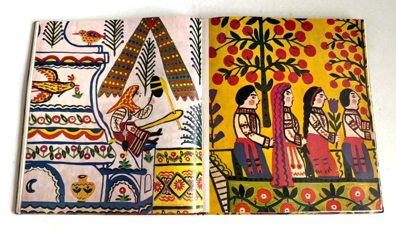 1989 Maria Primachenko Artist Prymachenko Ukraine Folk Naive Art Ukrainian book