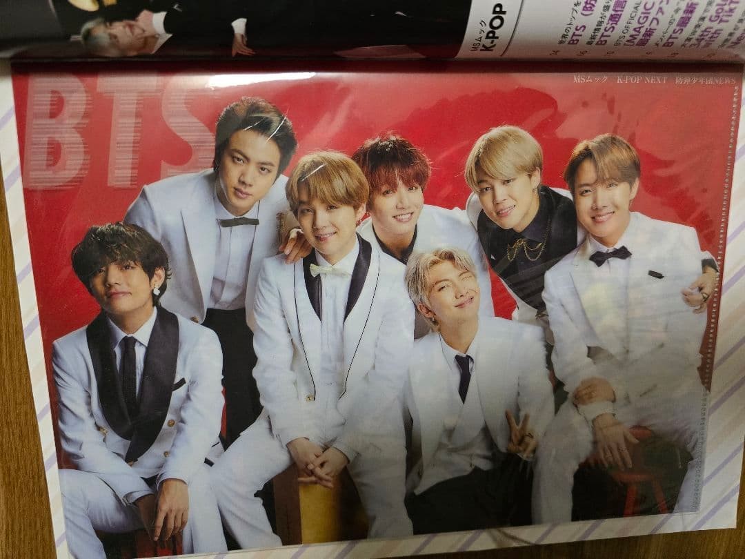 BTS K-POP NEXT Magazine Special Issue with Original Clear File 7.5×10.6in