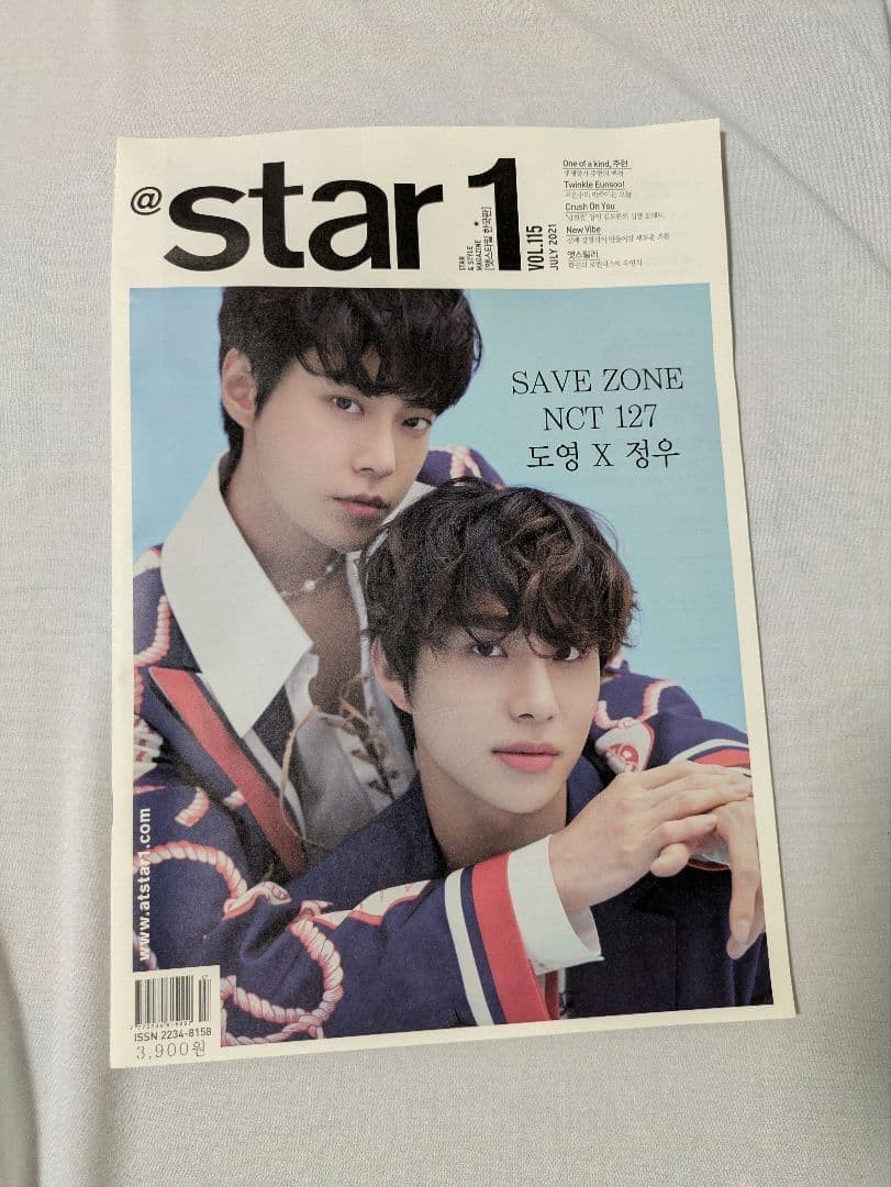 NCT 127 Doyoung Jungwoo MONSTA X Jooheon Korean Magazine 2021 15x10in