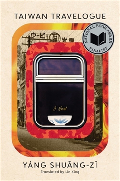 Taiwan Travelogue (Paperback or Softback)