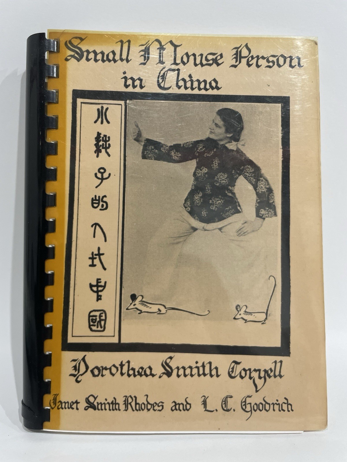 (Signed/Inscribed) Small Mouse Person In China by Dorothea Smith Coryell