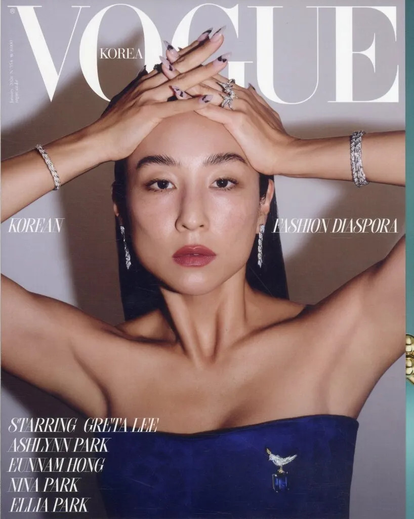VOGUE KOREA January 2026 Greta Lee Cover Korean Magazine