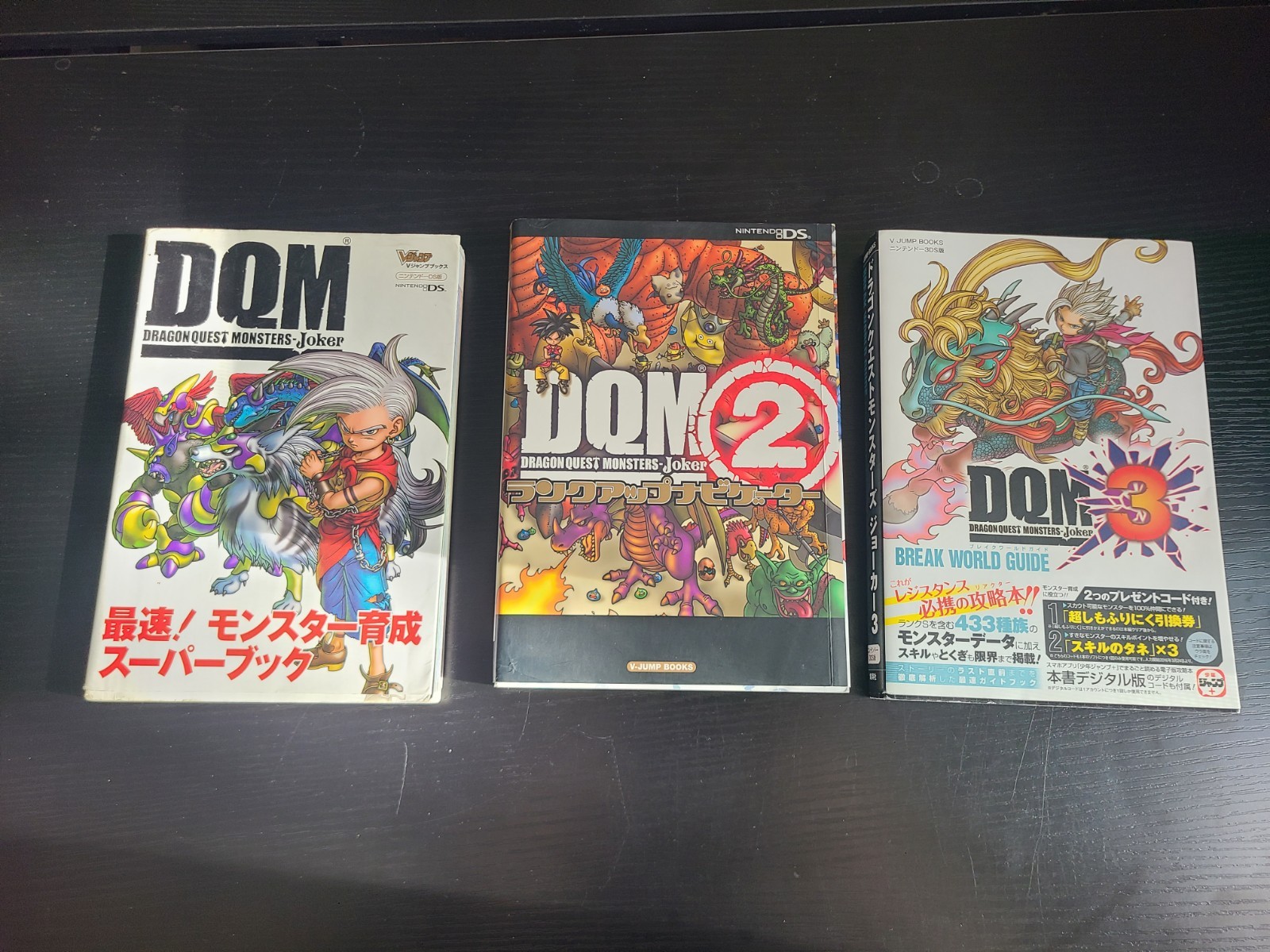 Dragon Quest Monster Joker Strategy Guide JPN Set 1 | 2 | 3 USA SELLER