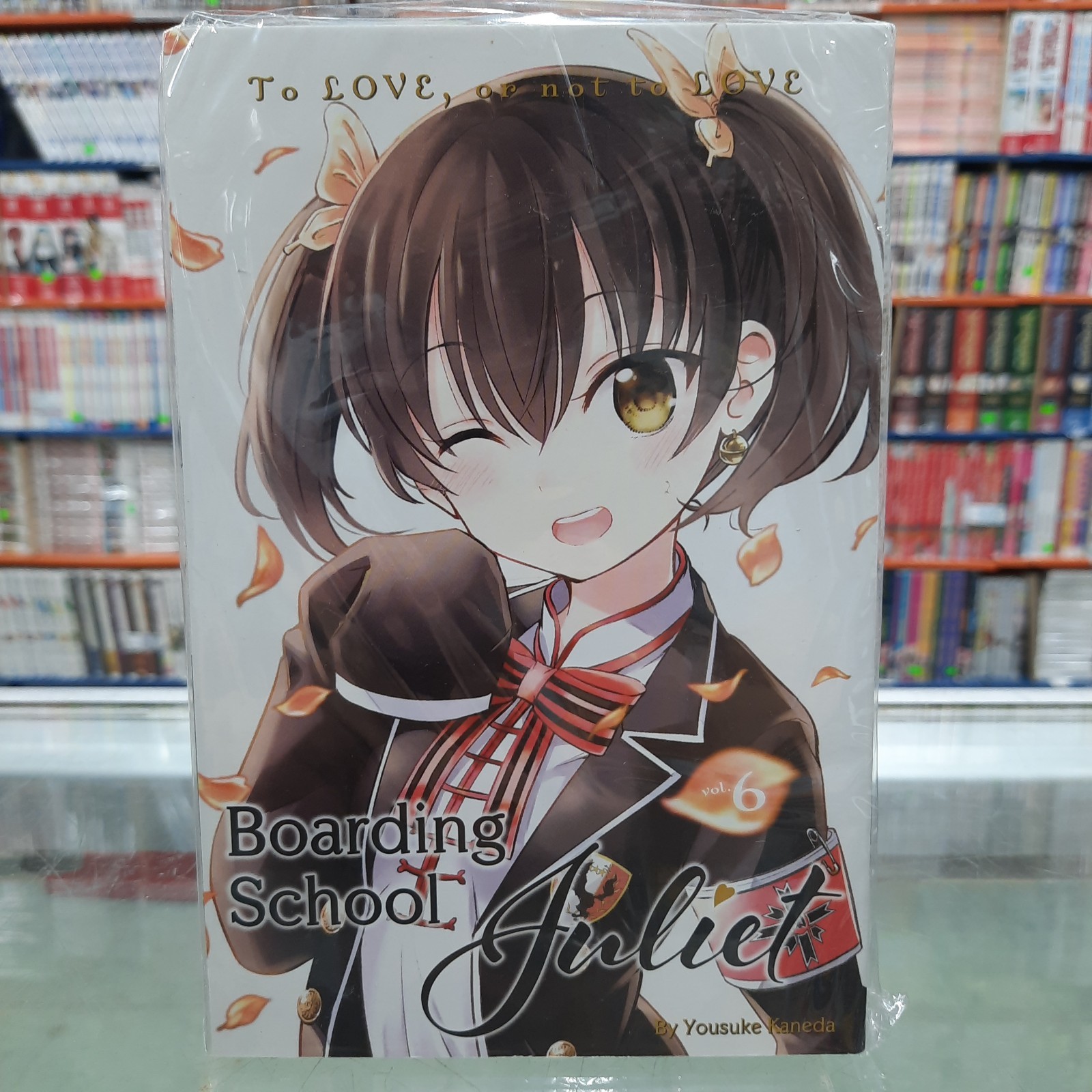 NEW Boarding School Juliet English Manga Variation Listing