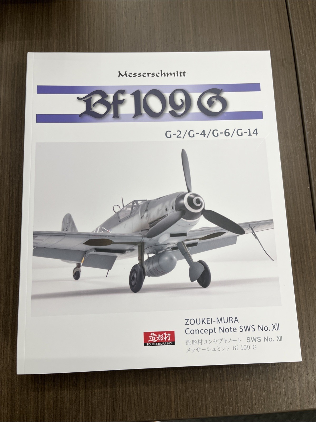 Messerschmitt Bf109G Zoukei-Mura Concept Note XII 3925