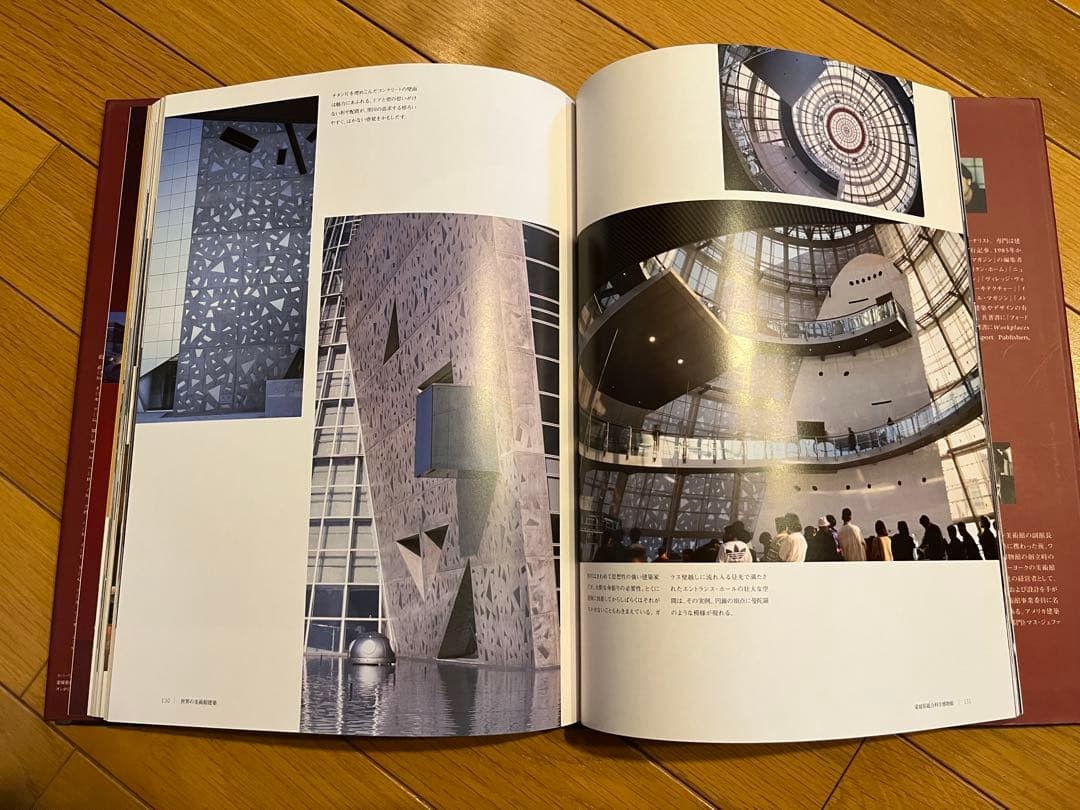 World Museum Architecture JeanMichel Barbier 190 Pages 12×9.5in Book
