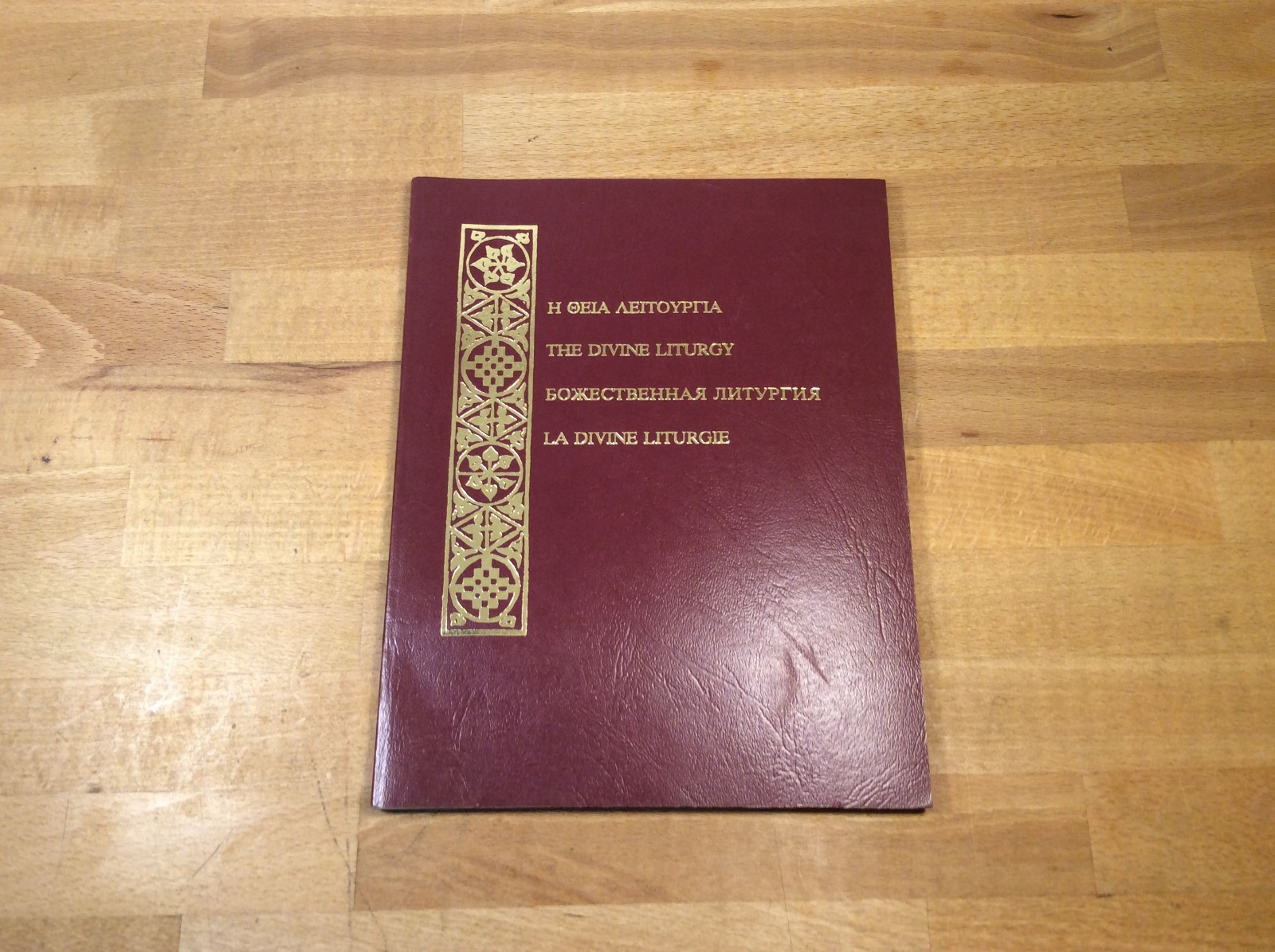 The Divine Liturgy, Orthodox Church, Multilingual, Slavonic, 1983 Paperback