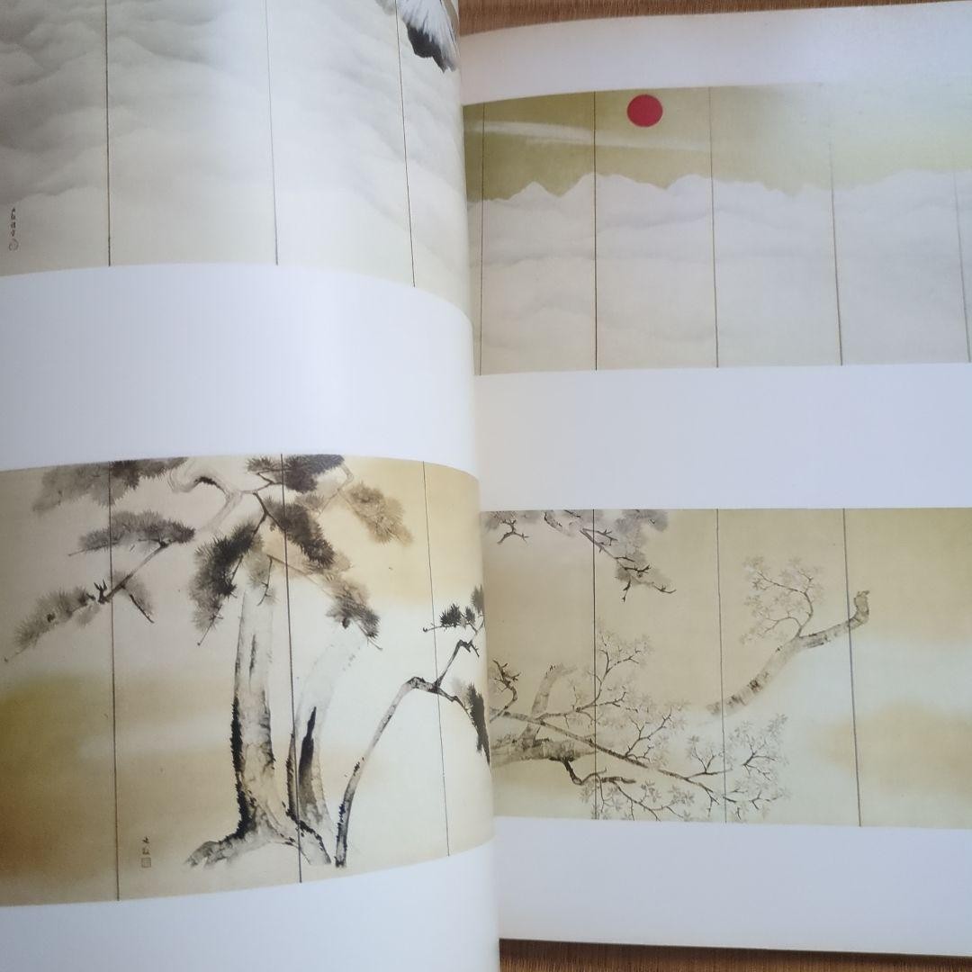 Yokoyama Taikan Exhibition Catalog 1978 Saikaya Catalogue