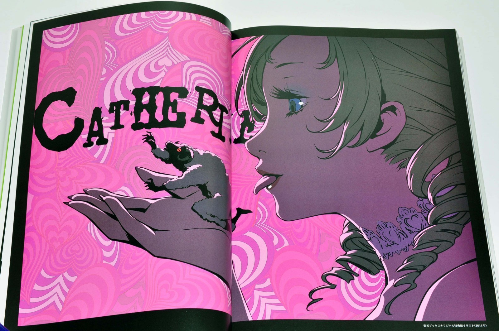 Shigenori Soejima & P-Studio Art Unit Art Works 2010-2017 Art Book Illustration
