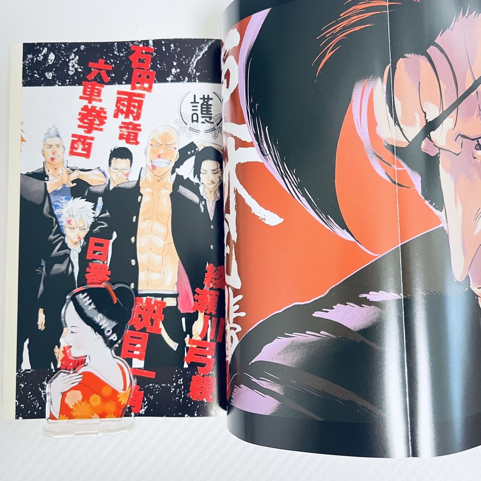 DON’T BLEACH MY FIST Vol.1 by Tite Kubo BLEACH Spinoff Japanese Novel Book New