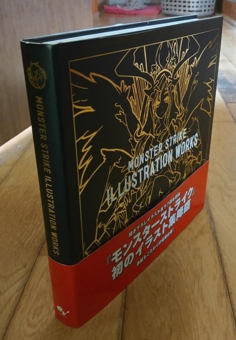 Monster Strike Illustration Collection ● MONSTER STRIKE ILLUSTRATION WORK・Large