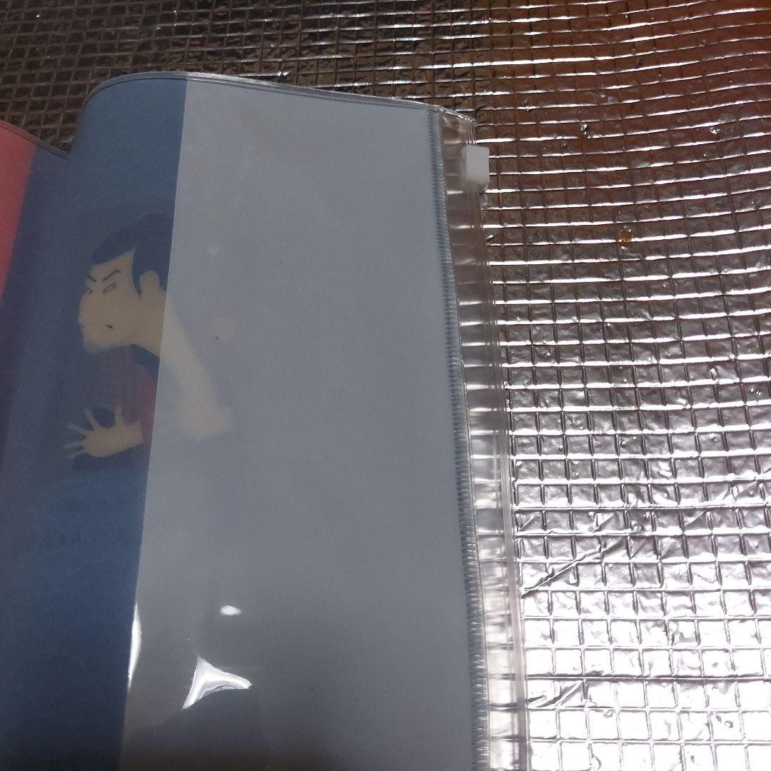 Sharak and Utamaro Book Cover with SRider Slider for A6 Notebooks 4.1×5.8in