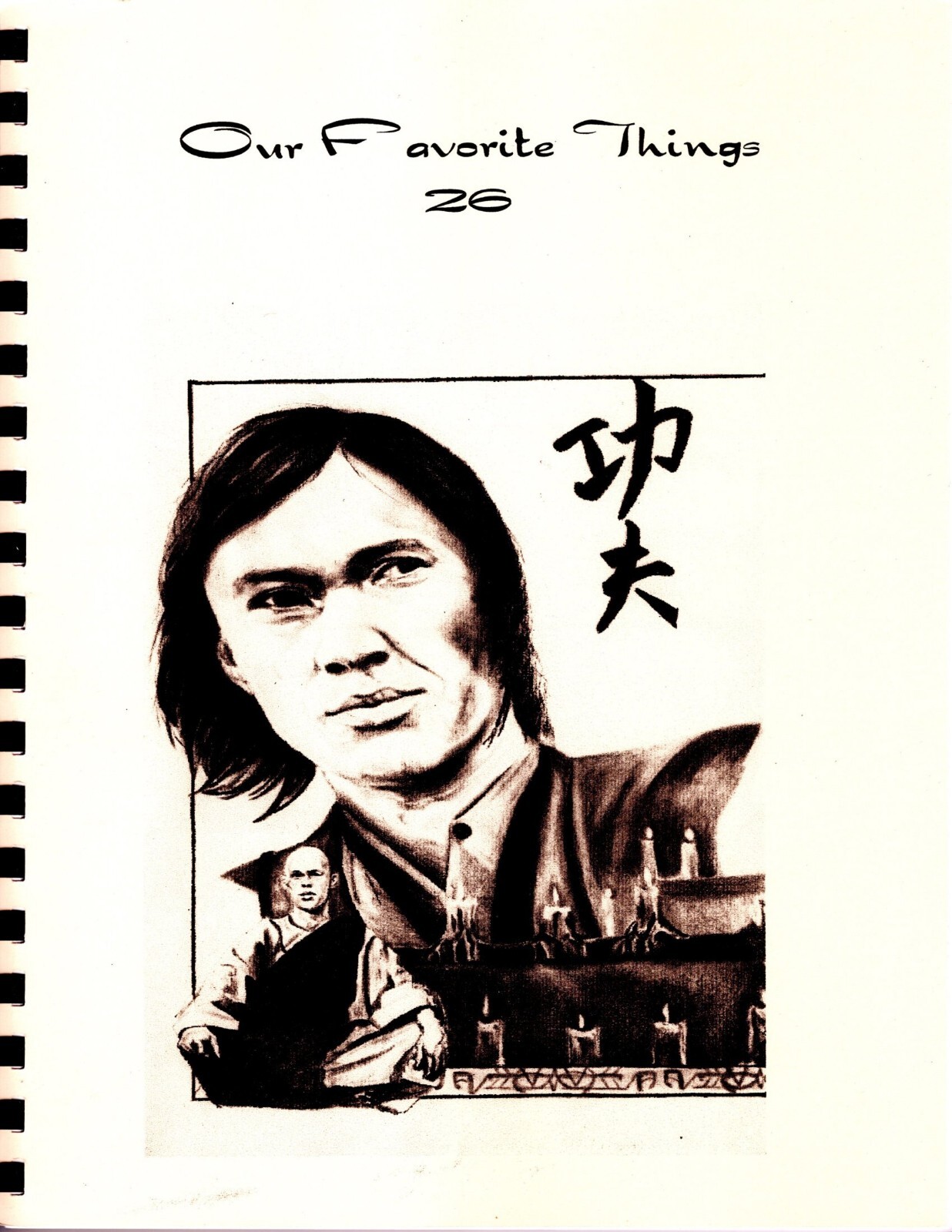 Fanzine “Our Favorite Things 26” Gen 2010 Stargate SG1 LotR ST:TNG MUNCLE