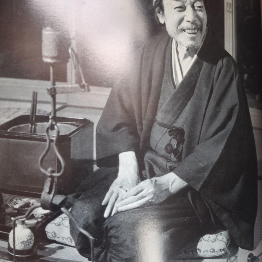 Yokoyama Taikan Exhibition Catalog 1978 Saikaya Catalogue