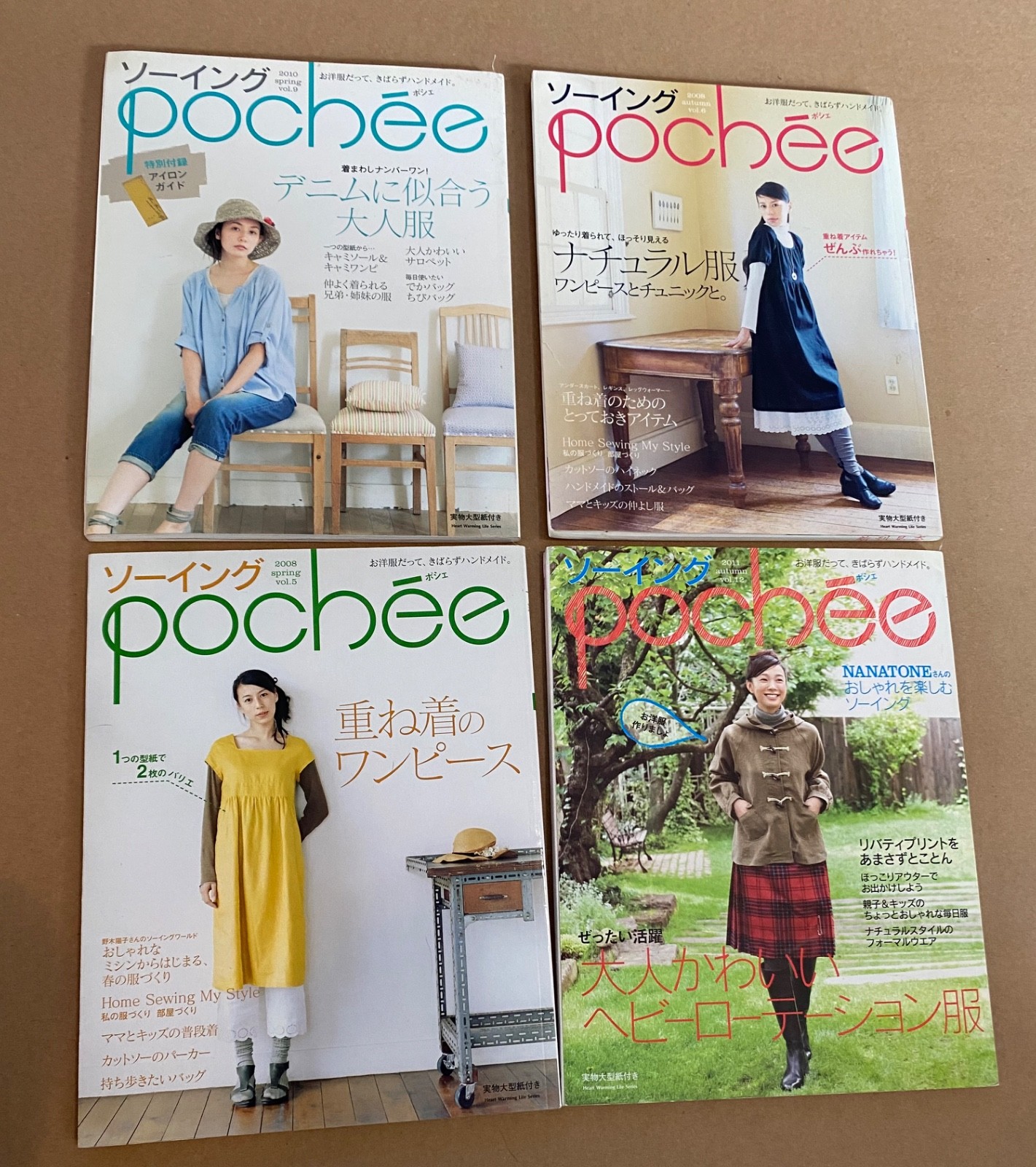 Lot of 4 Sewing Pochee Japanese Clothes Pattern Magazine Books USA Seller