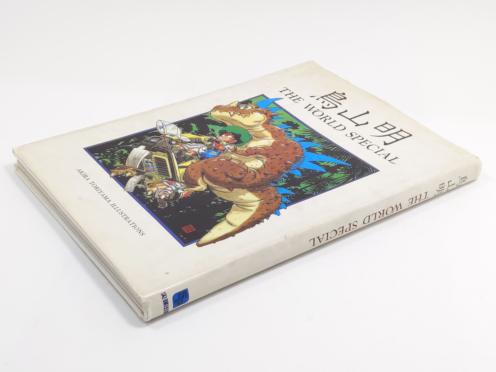 Akira Toriyama Illustrations The World Special – Hardcover