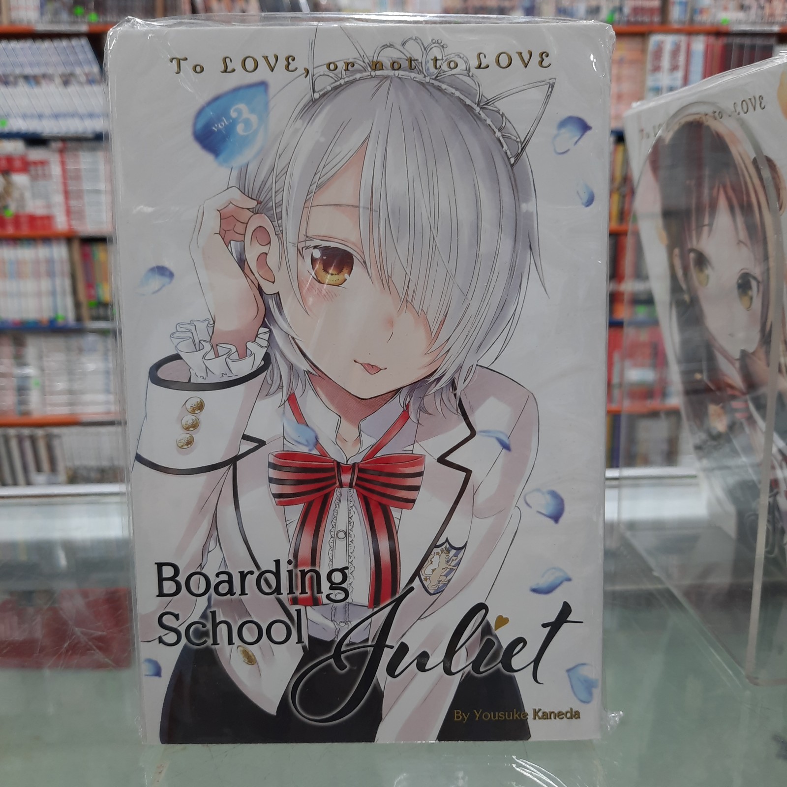 NEW Boarding School Juliet English Manga Variation Listing