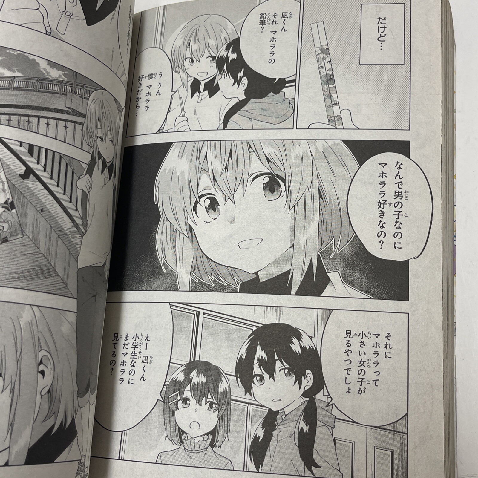 Fate Grand Order Epic Of Remnant Monthly Comic Rex November 2019 Japanese