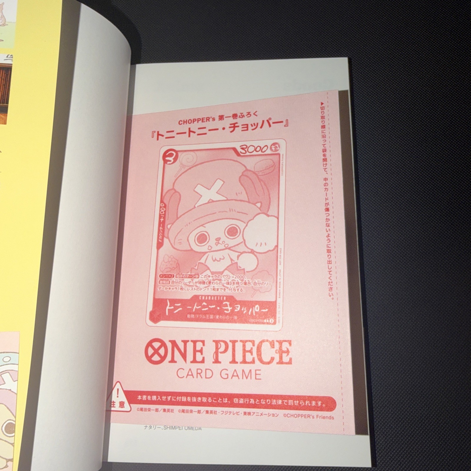 One Piece Magazine ONE PIECE CHOPPER’S Vol. 1 Japanese Manga Paperback