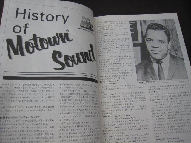 Motown 25 Japan Promo only Book Stevie Wonder Michael Jackson Marvin Gaye