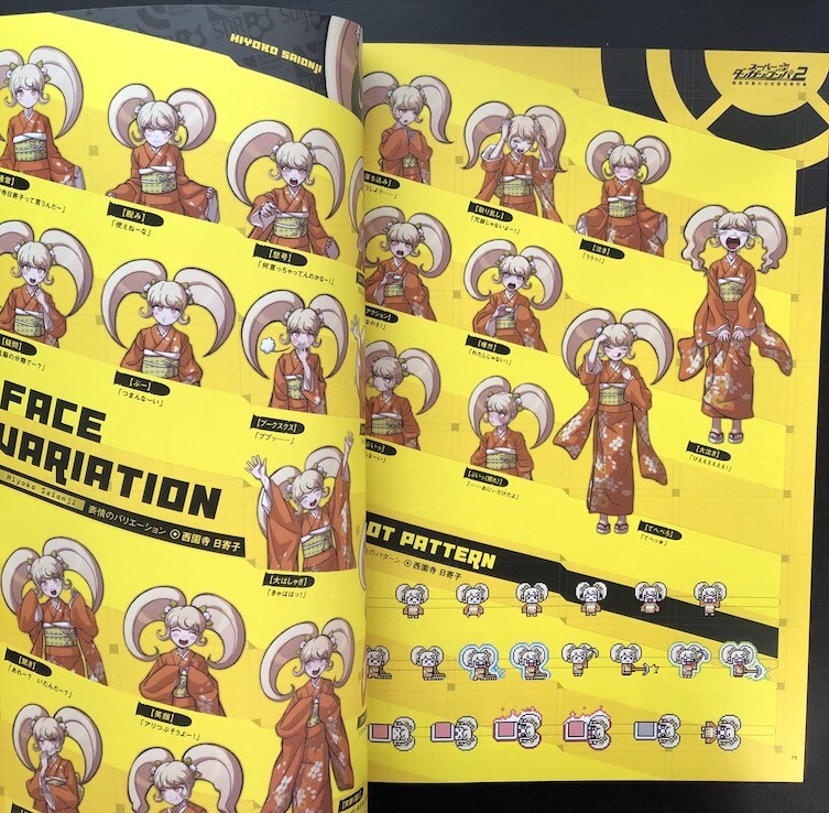 Super Danganronpa 2 Goodbye Despair Official Art Guide Book Illustration Game