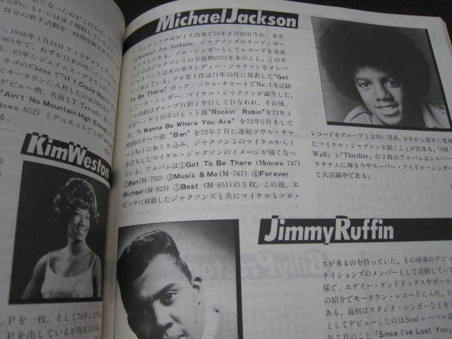 Motown 25 Japan Promo only Book Stevie Wonder Michael Jackson Marvin Gaye