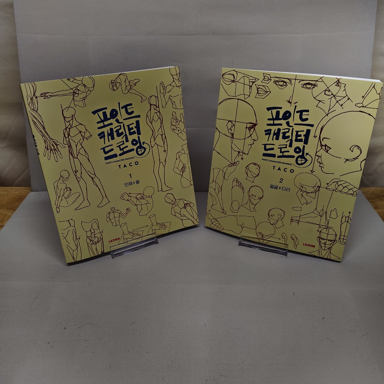 Point Character Drawing Vol 1 & 2 TACO Korean Art Anatomy Manga Drawing Books
