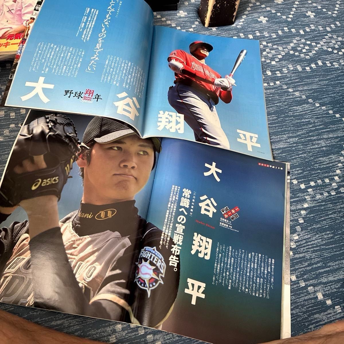 Shohei Otani Feature Article Magazine Clipping Nippon-Ham Fighters Rookie Year