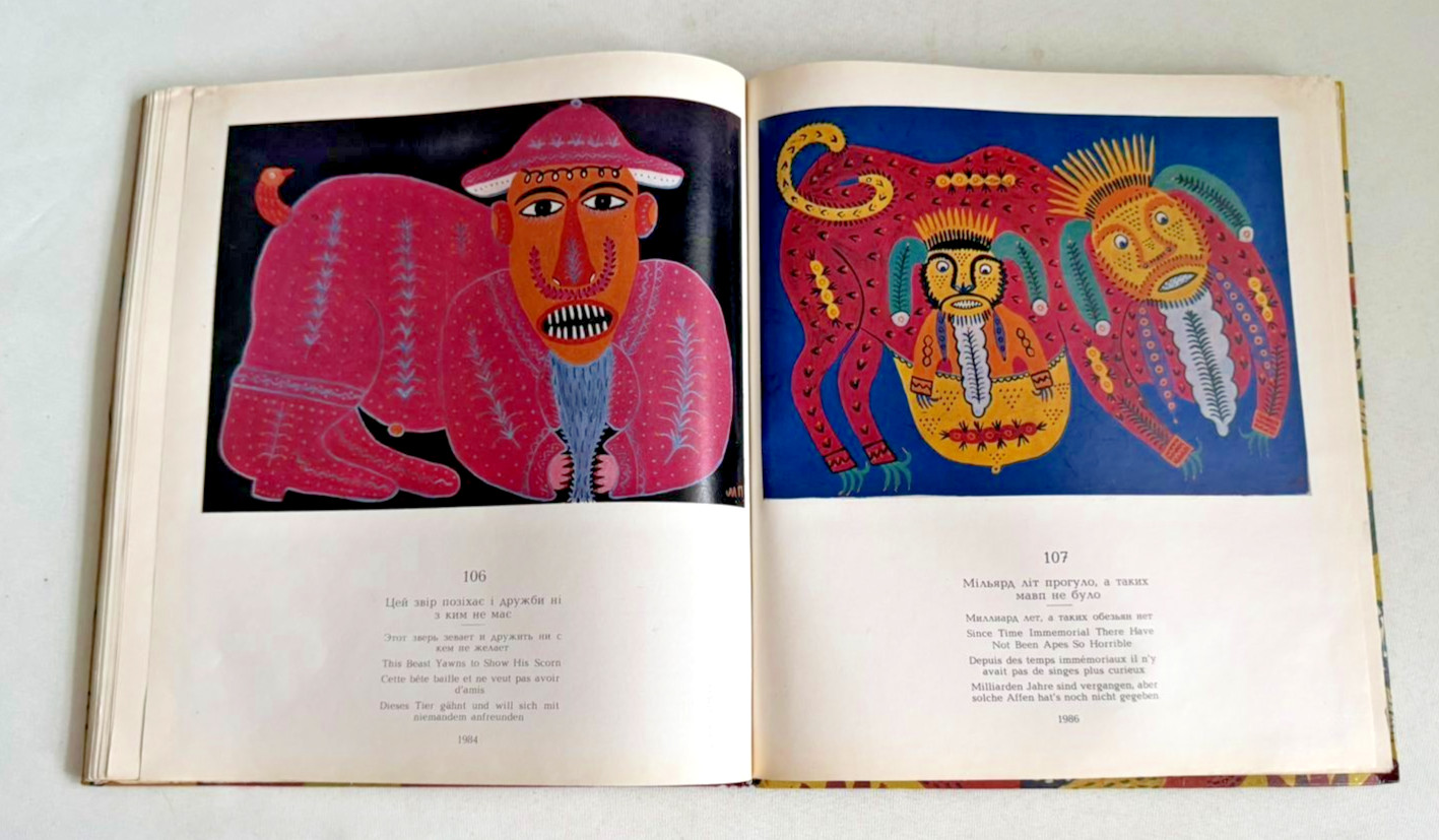 1989 Maria Primachenko Artist Prymachenko Ukraine Folk Naive Art Ukrainian book