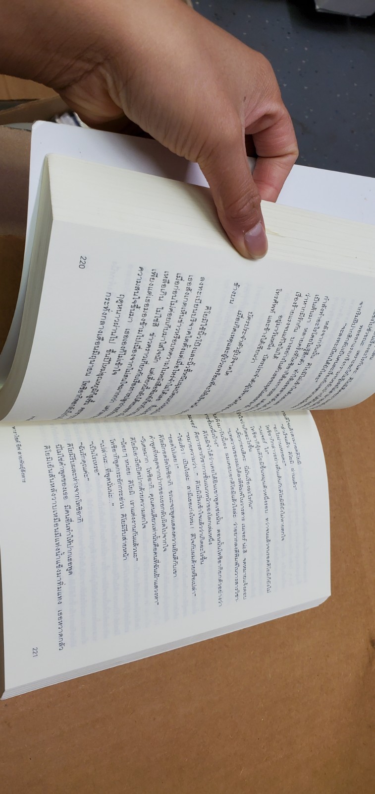 Thai Language #72; paperback book; see scans for title..author