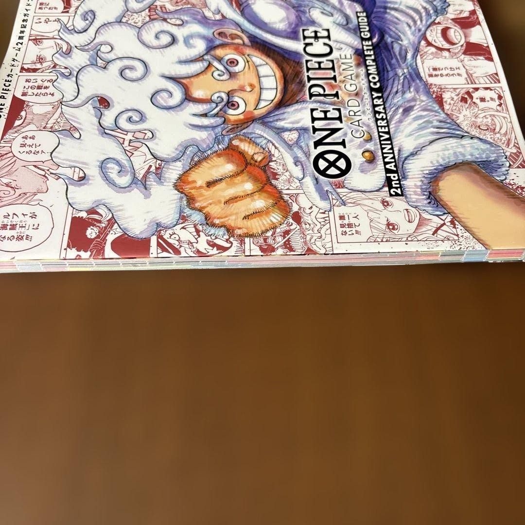 Bandai Official One Piece Card Game 2nd Anniversary Complete Guide V Jump 2023