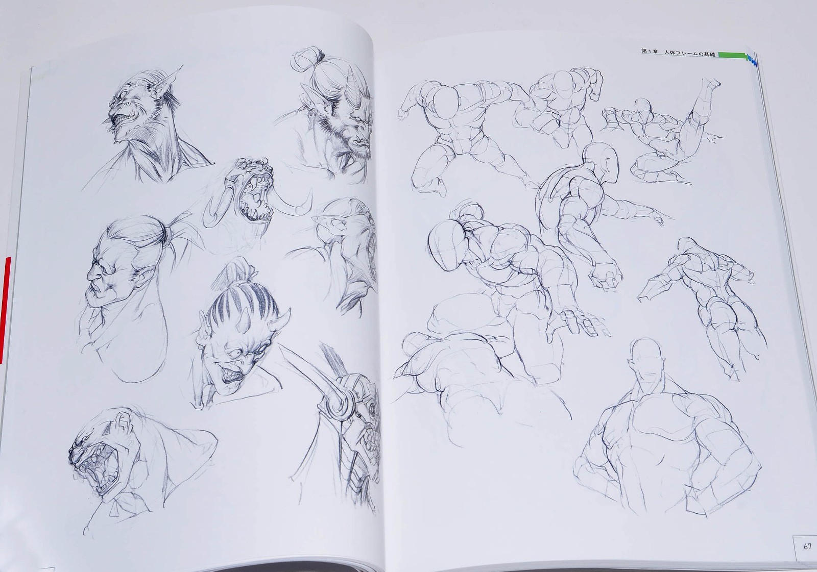 How to Draw Characters Guidebook : Human Body Drawing to Main Character Design