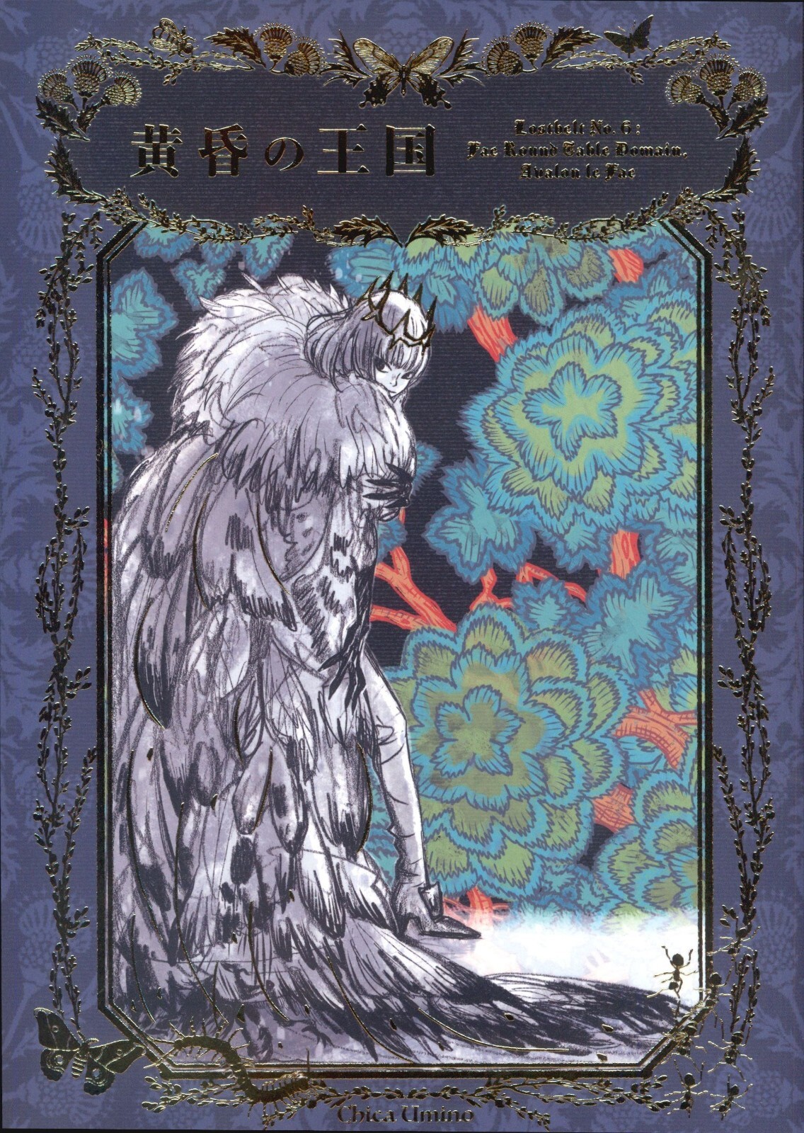 Twilight Kingdom Lostbelt No. 6 Art Book Fate fgo Chika Umino Dojin Comiket 100