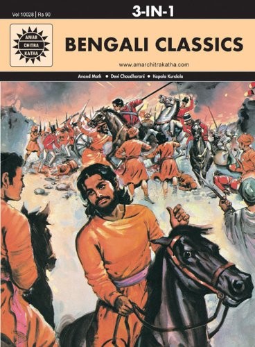 Bengali Classics (Amar Chitra Katha) Special Issue