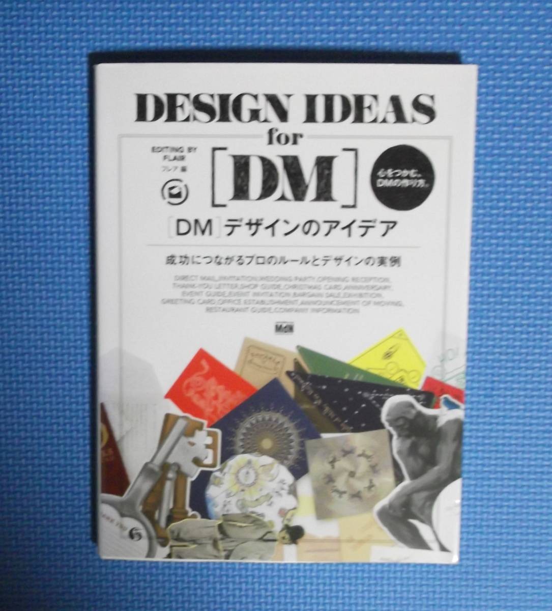 “DM” Design Ideas Regular : 2,800 yen + tax MdN Examples of professional rules