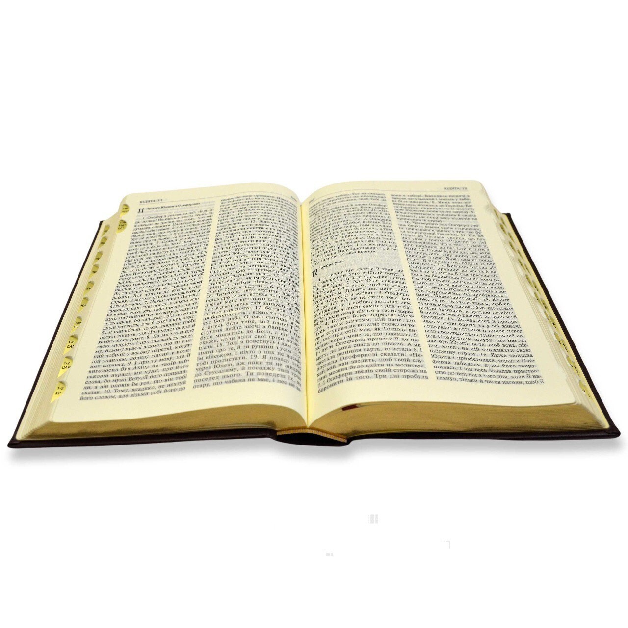 Bible in Ukrainian “СВЯТЕ ПИСЬМО” БІБЛІЯ 16х21,5см переклад Івана Хоменка