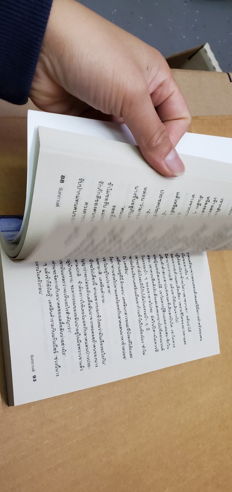 Thai Language #35 novel paperback; see scans for author…title