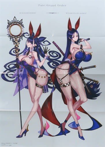 Fate Grand Order Type-Moon Ace Vol.14 B2 Poster Folded 8 Times Purple
