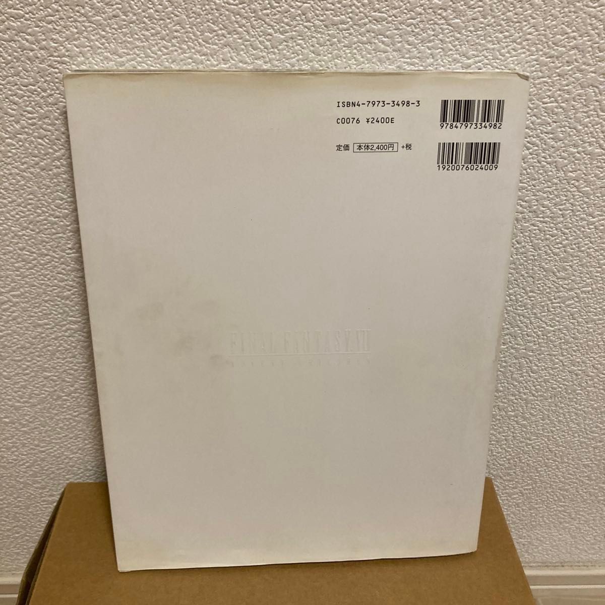 Final Fantasy VII Advent Children Reunion Files Art Book Japanese Japan