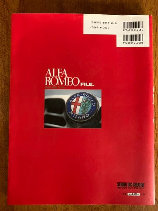Alfa Romeo File May 1996 First Edition 208 Pages Automotive Literature