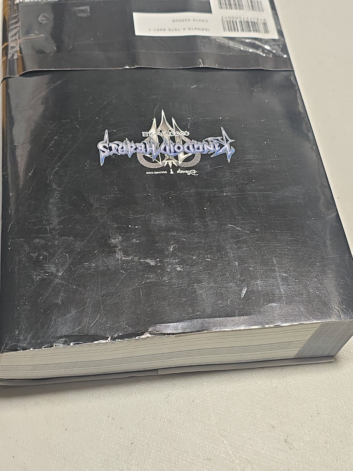 Square Enix Kingdom Hearts III Ultimania Japanese Illustrated Paperback Book