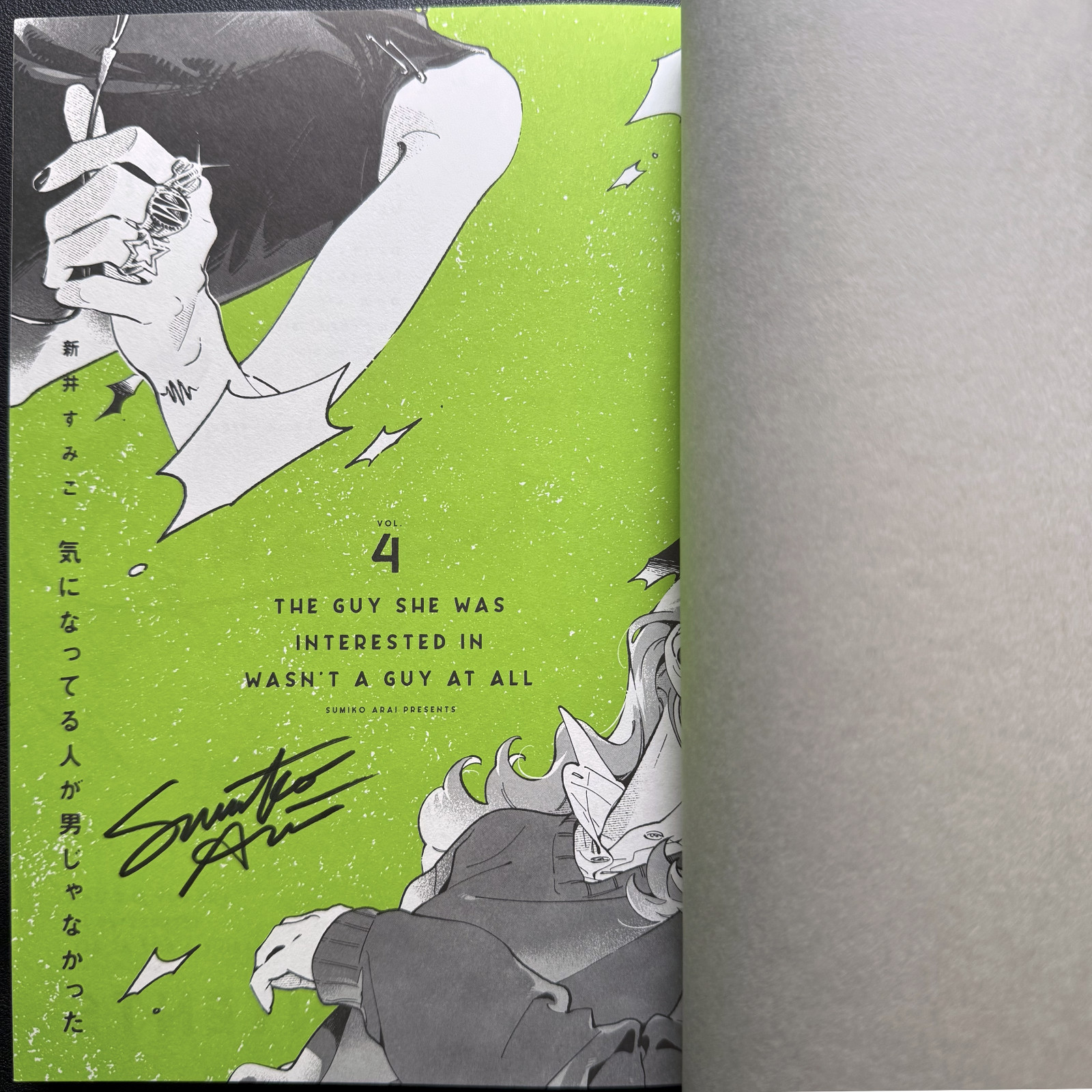 [SIGNED] The Guy She Was Interested in Wasn’t a Guy at All Vol. 4 / Yuri Manga