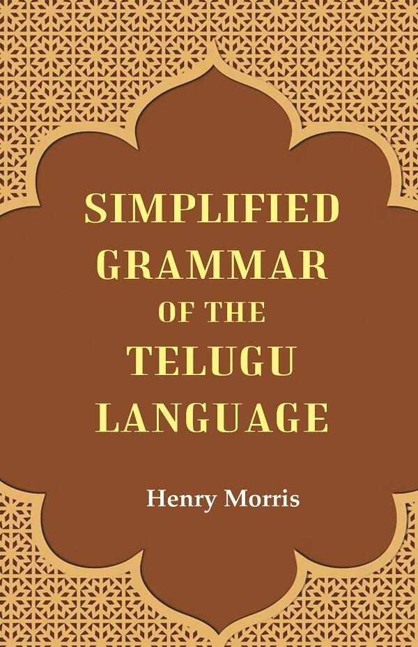 Simplified Grammar of the Telugu Language [Hardcover]