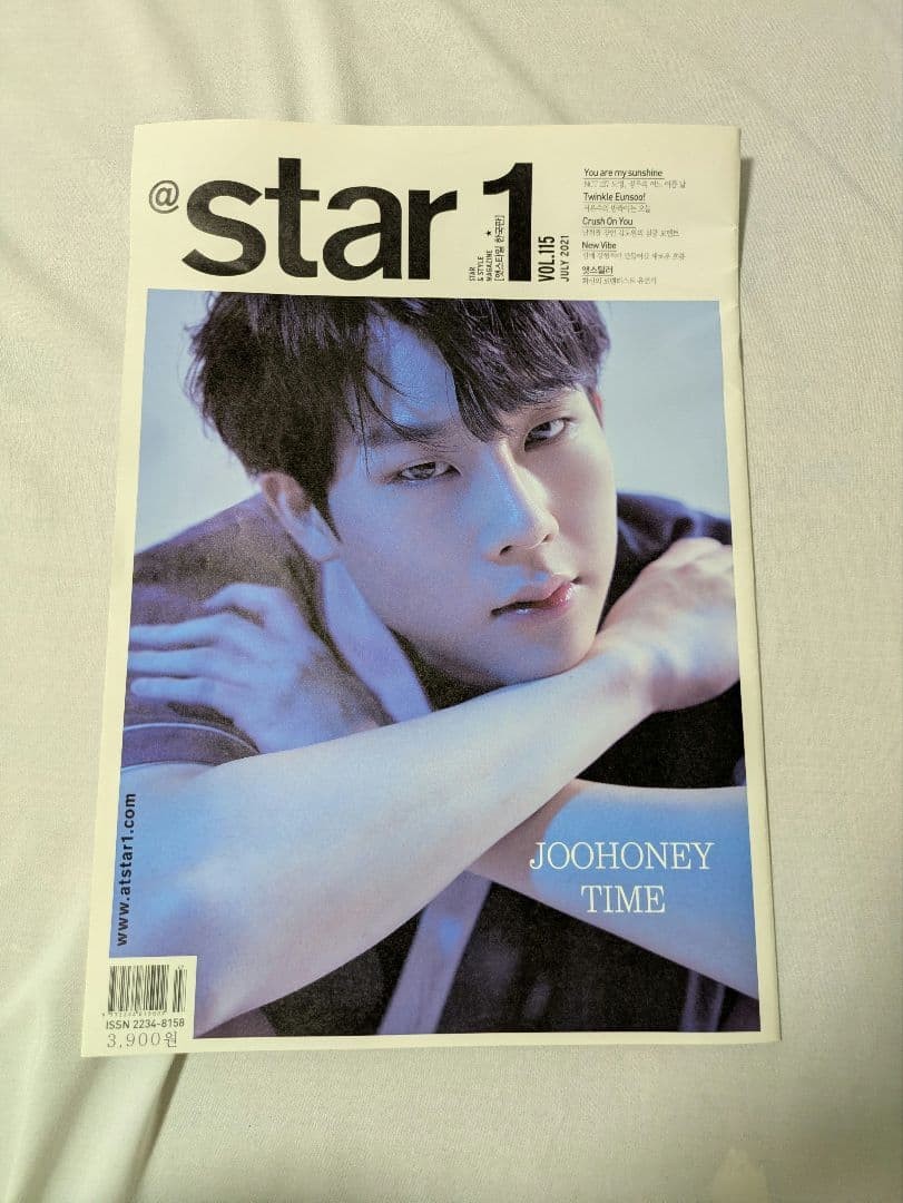 NCT 127 Doyoung Jungwoo MONSTA X Jooheon Korean Magazine 2021 15x10in