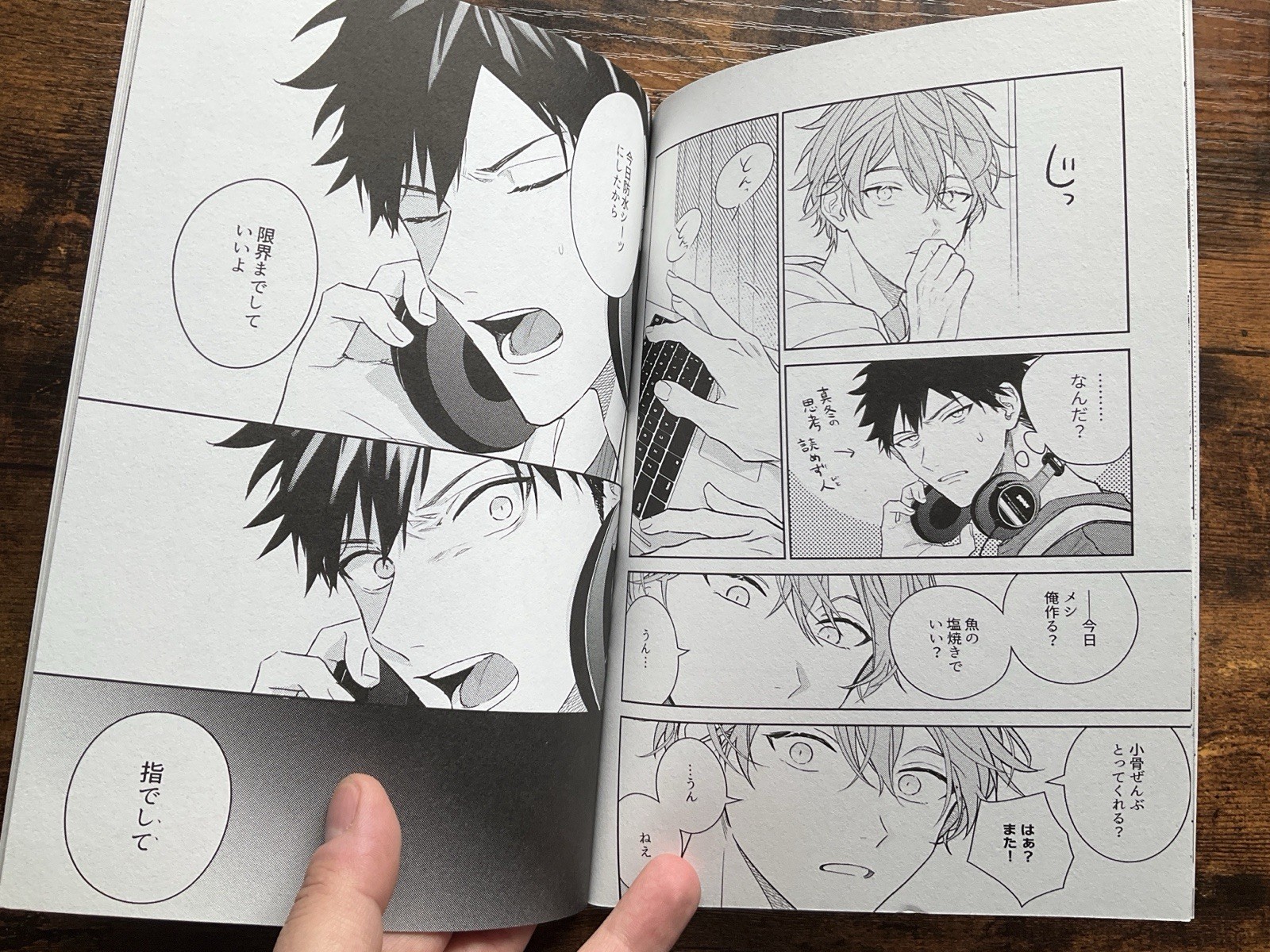 Given Back Side BL Doujinshi (USA Seller)