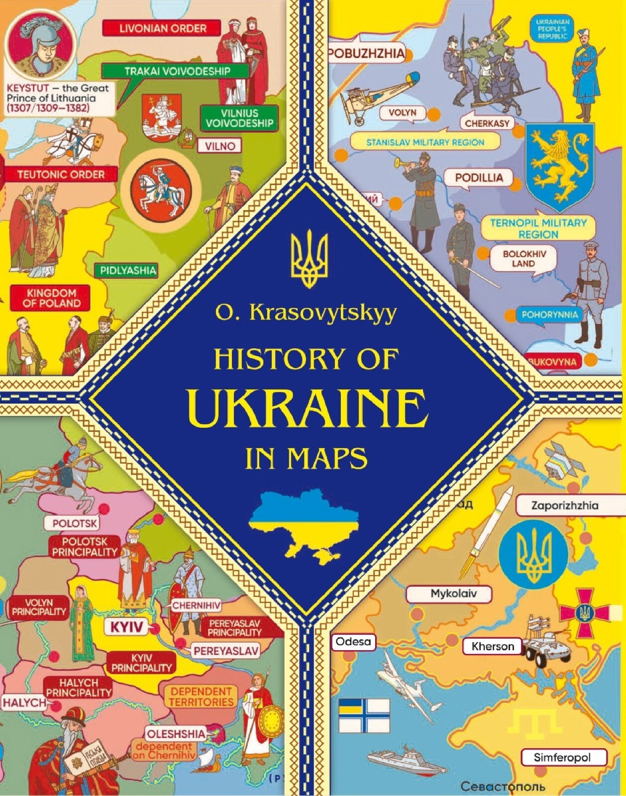 Ukrainian History of Ukraine in Maps Book  gift from Ukraine