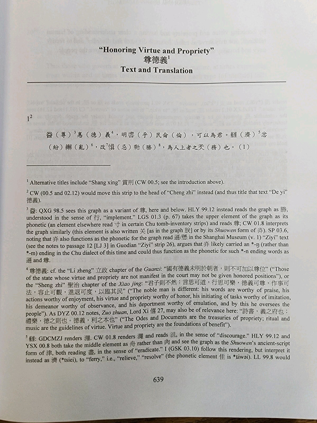 The Bamboo Texts of Guodian: A Study and Complete Translation, Volume 2 by Scott