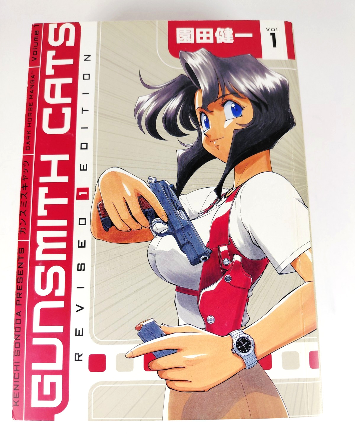 Gunsmith Cats Revised Edition Omnibus Volume 1 English 1st Printing Dark Horse