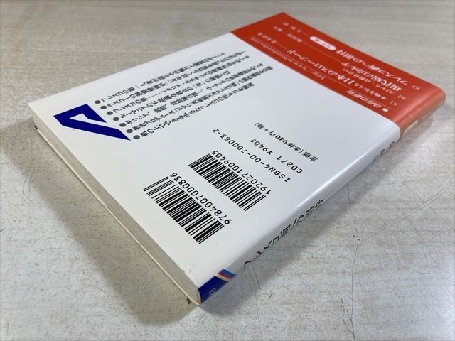 Invitation to Fresco by Aya Ohno Iwanami Shoten 174 Pages Art History Book